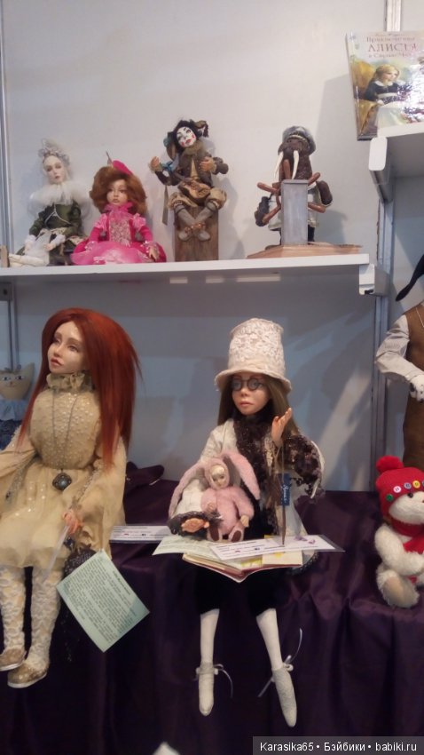 Тишинка, Салон кукол 19. Первый день (фото 3)