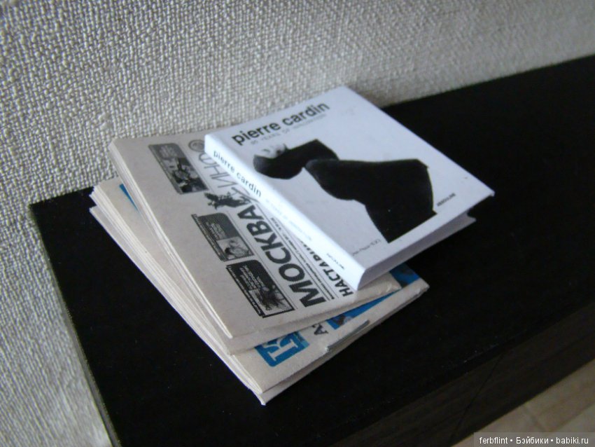 Новая квартира для принцессы