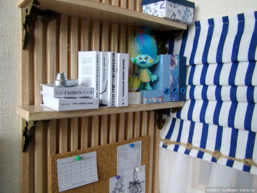 Новая квартира для принцессы