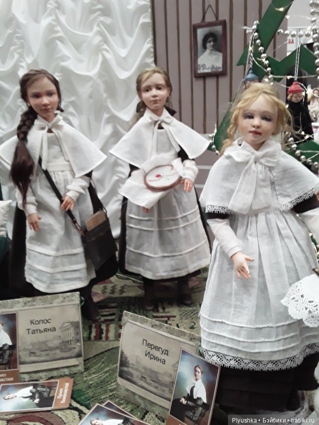 Выставка моими глазами. Салон кукол, 4 октября 2019, Тишинка