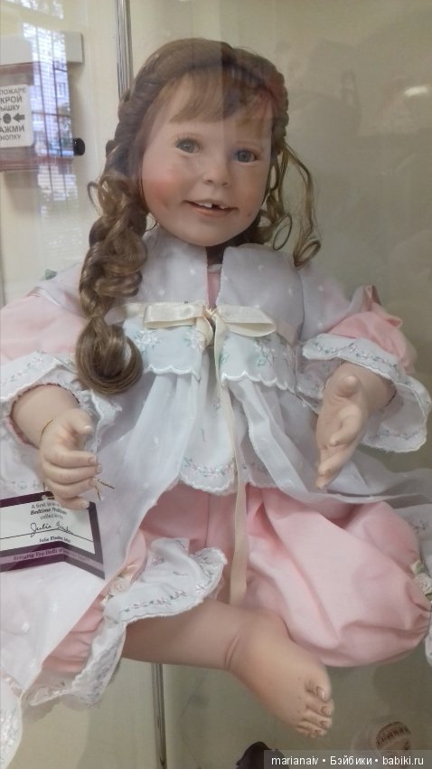 Выставка частной коллекции