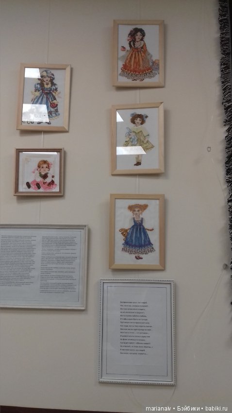 Выставка частной коллекции (фото 3)