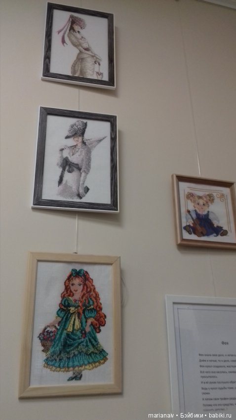 Выставка частной коллекции (фото 2)