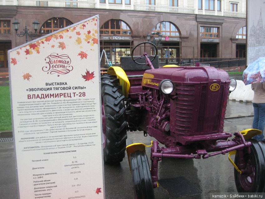 Золотая осень рядом с Кремлём