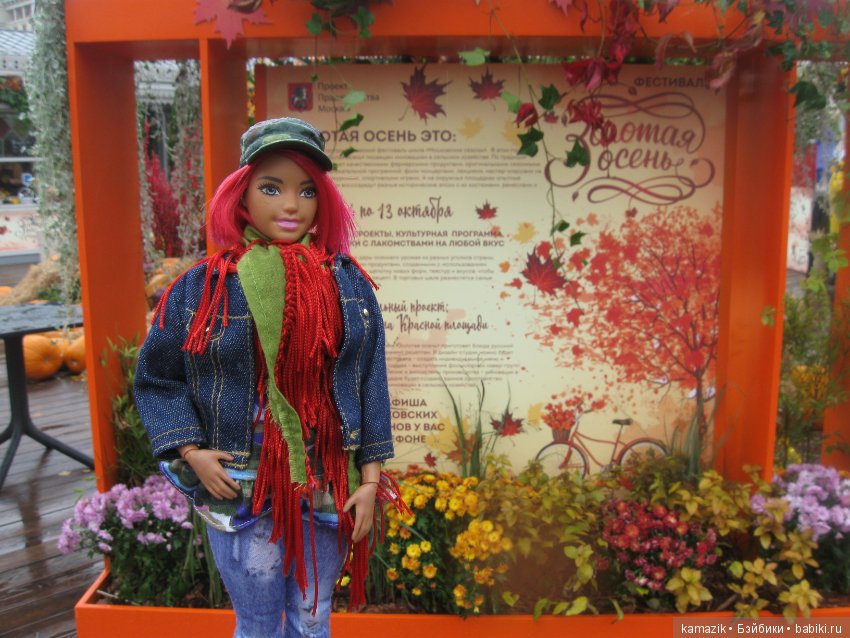 Золотая осень рядом с Кремлём (фото 6)