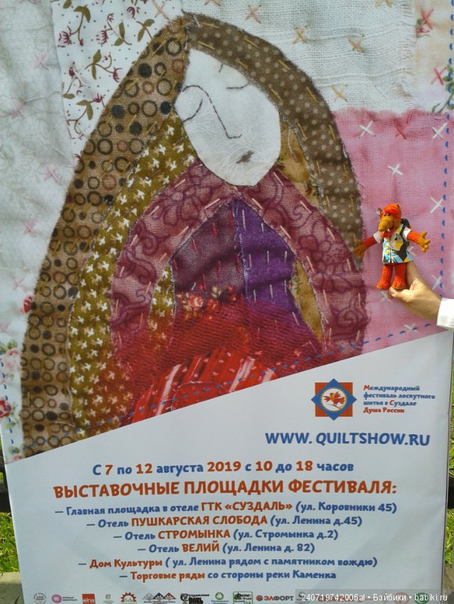 Альф и волшебная сила искусства (фото 3)