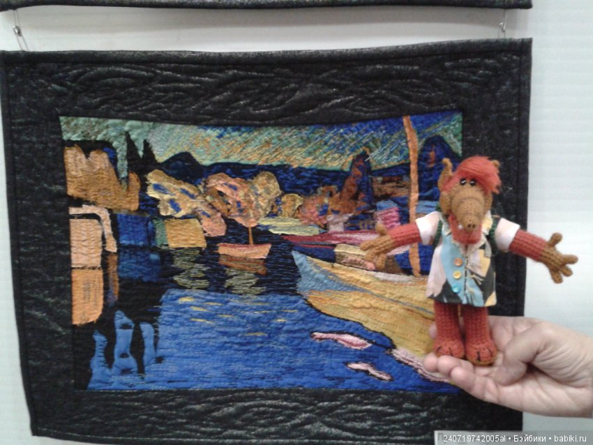 Альф и волшебная сила искусства