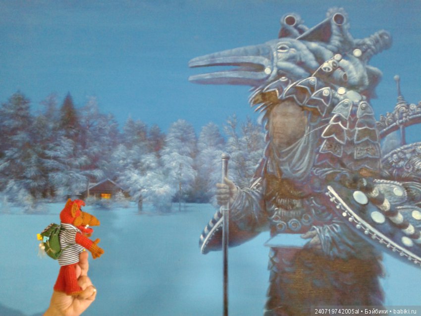 Альф и волшебная сила искусства