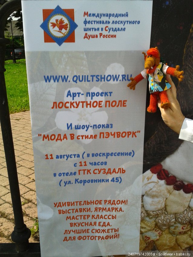 Альф и волшебная сила искусства (фото 2)