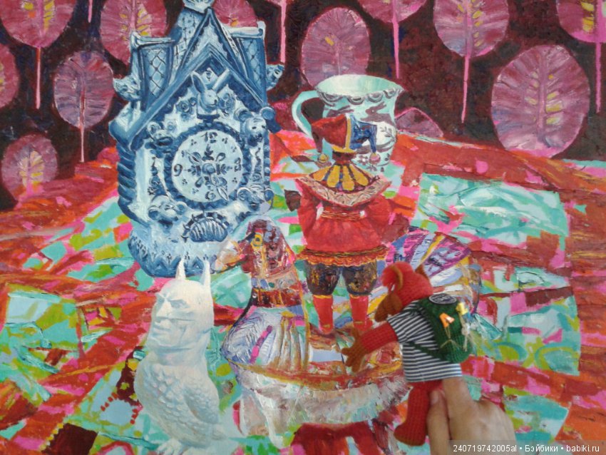 Альф и волшебная сила искусства