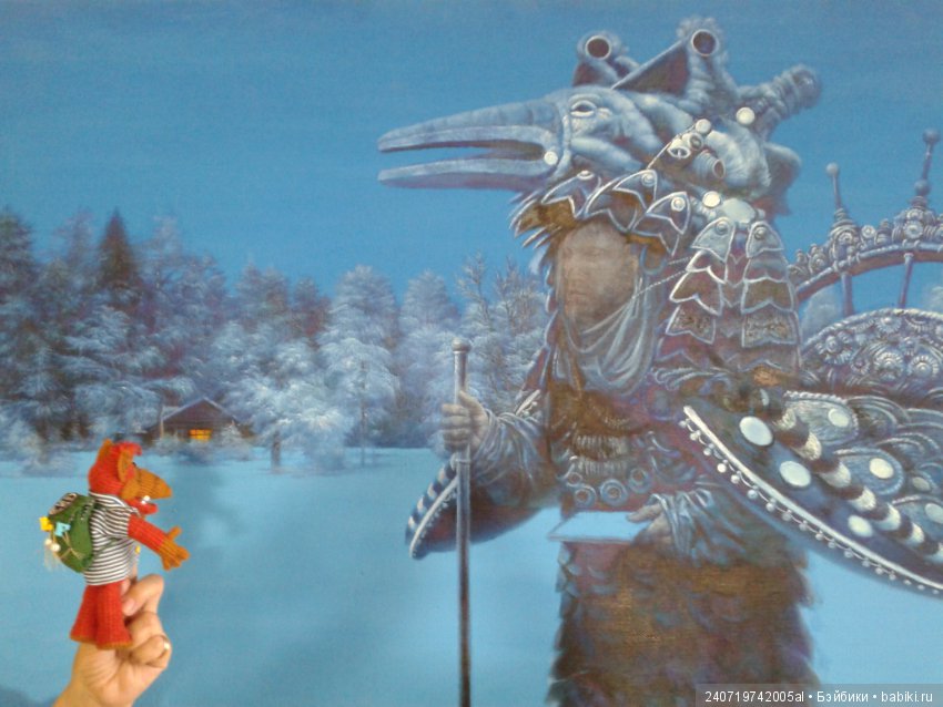 Альф и волшебная сила искусства