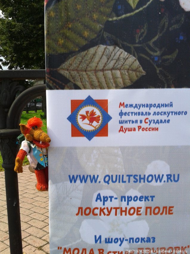 Альф и волшебная сила искусства