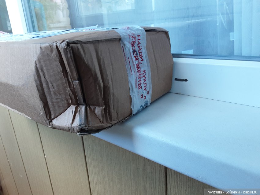 Подарок осени. Плюшкомания продолжается