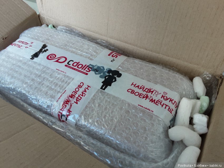 Подарок осени. Плюшкомания продолжается (фото 4)