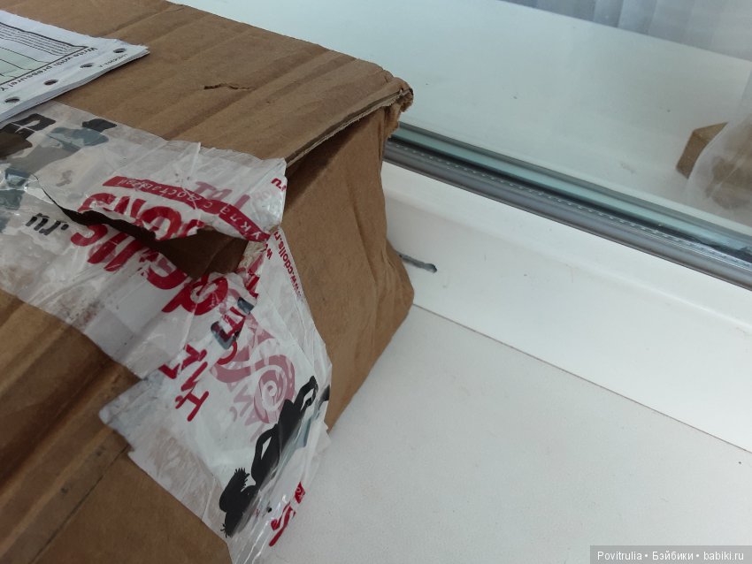 Подарок осени. Плюшкомания продолжается (фото 3)