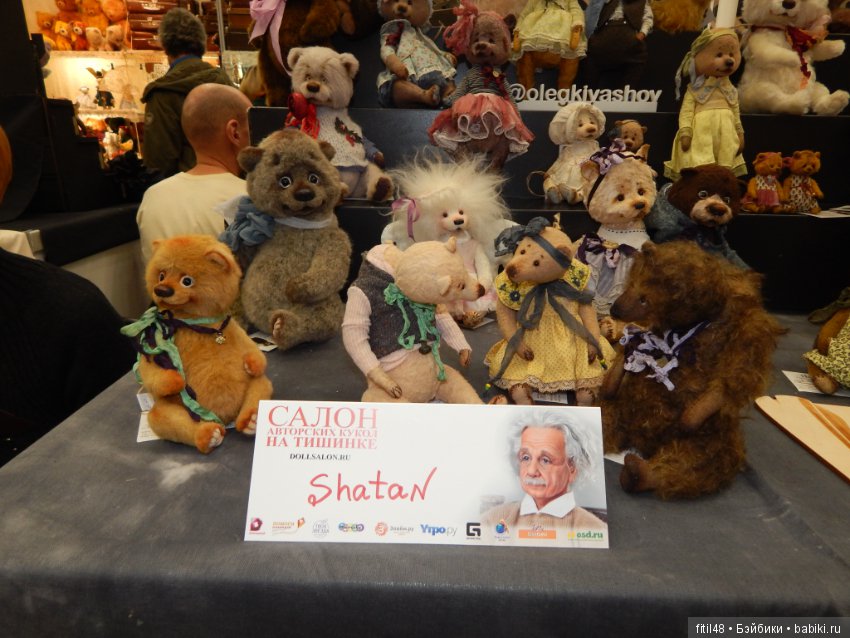 Тишинская площадь дом 1.Осень 2019 фотоотчет. Часть 2 (фото 8)