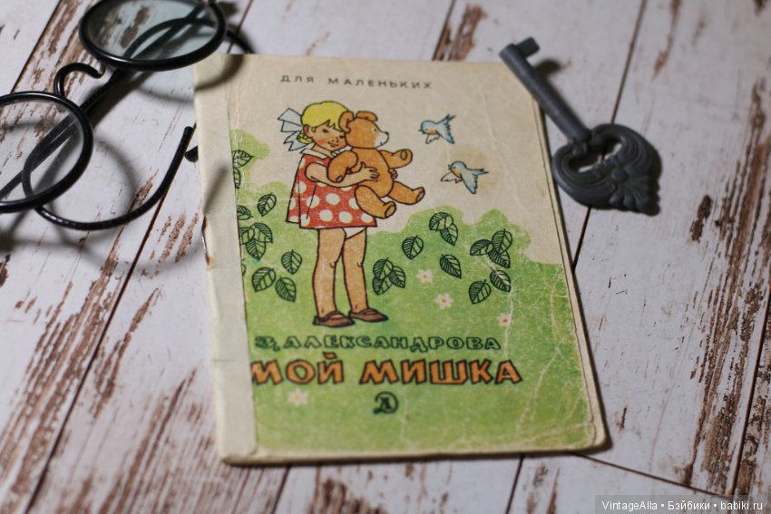 Маленькие. Легкие. Яркие — Болталка и разговоры обо всем: жизнь