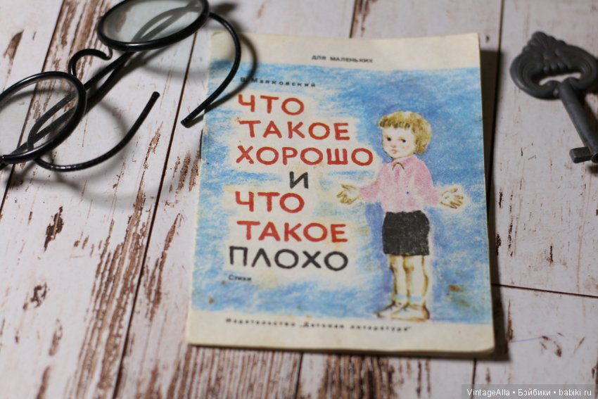 Маленькие. Легкие. Яркие — Болталка и разговоры обо всем: жизнь (фото 5)