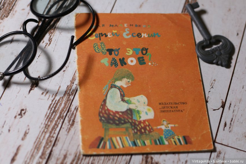 Маленькие. Легкие. Яркие — Болталка и разговоры обо всем: жизнь