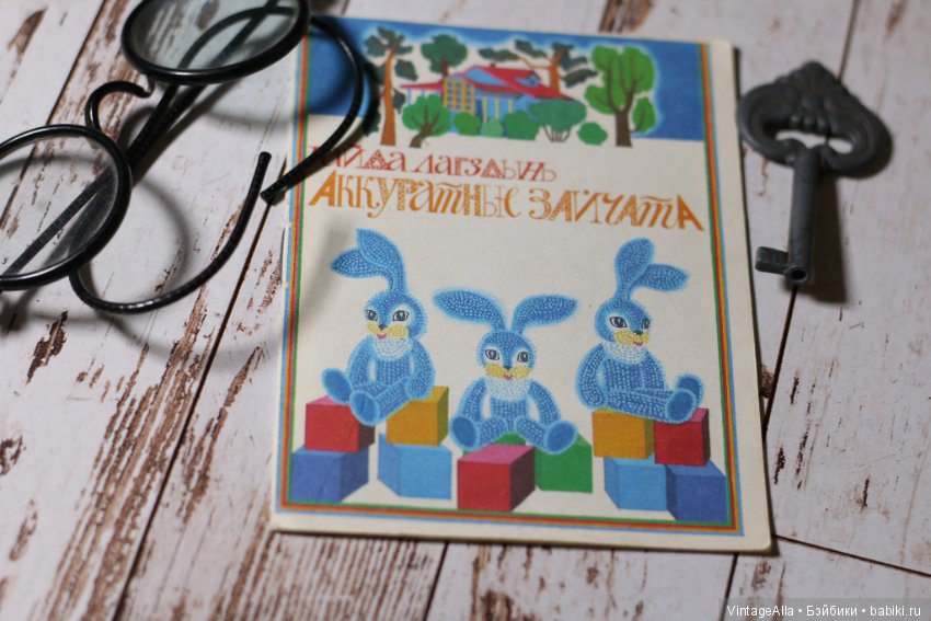 Маленькие. Легкие. Яркие — Болталка и разговоры обо всем: жизнь