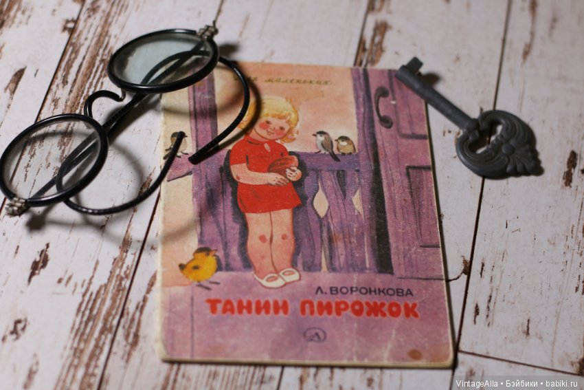 Маленькие. Легкие. Яркие — Болталка и разговоры обо всем: жизнь (фото 9)