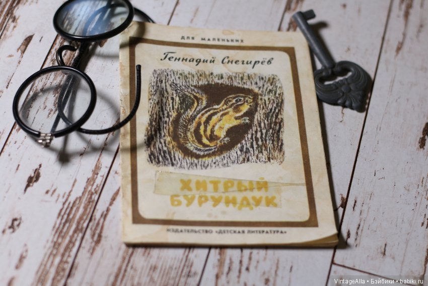 Маленькие. Легкие. Яркие — Болталка и разговоры обо всем: жизнь (фото 8)