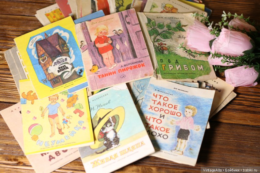 Маленькие. Легкие. Яркие — Болталка и разговоры обо всем: жизнь