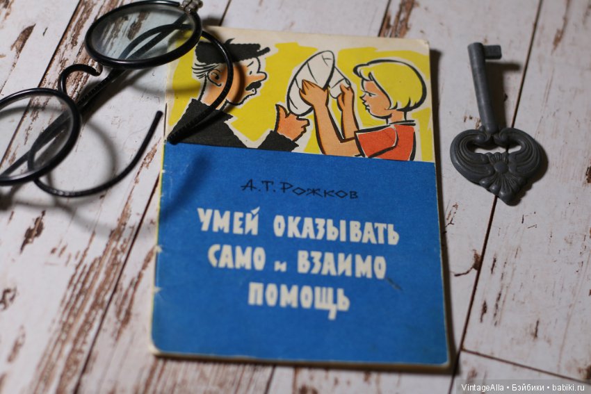 Маленькие. Легкие. Яркие — Болталка и разговоры обо всем: жизнь