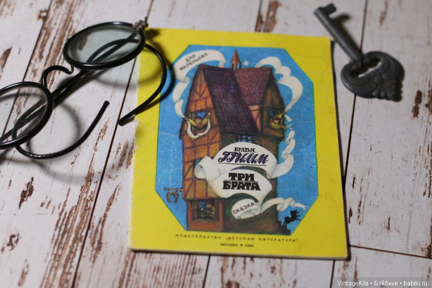 Маленькие. Легкие. Яркие — Болталка и разговоры обо всем: жизнь (фото 10)