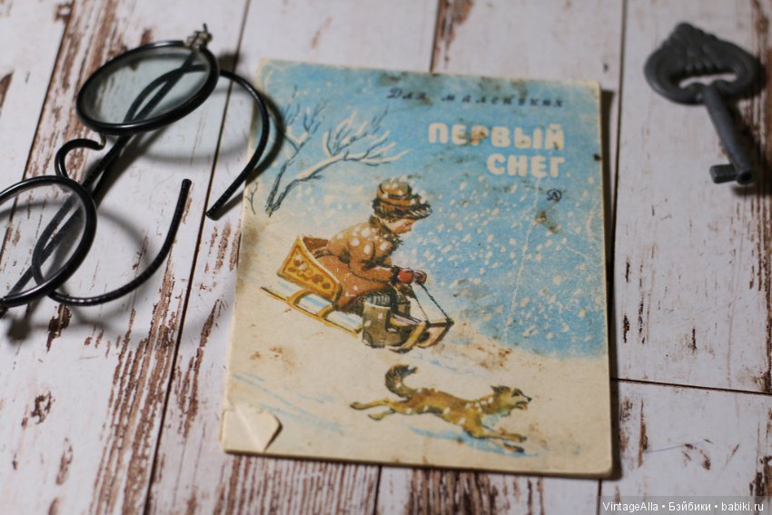 Маленькие. Легкие. Яркие — Болталка и разговоры обо всем: жизнь (фото 6)