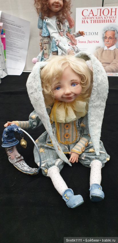 Международный Салон Авторских Кукол на Тишинке часть 1