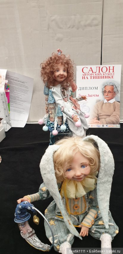 Международный Салон Авторских Кукол на Тишинке часть 1