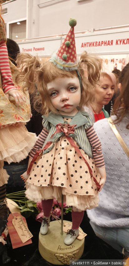 Международный Салон Авторских Кукол на Тишинке часть 1 (фото 7)