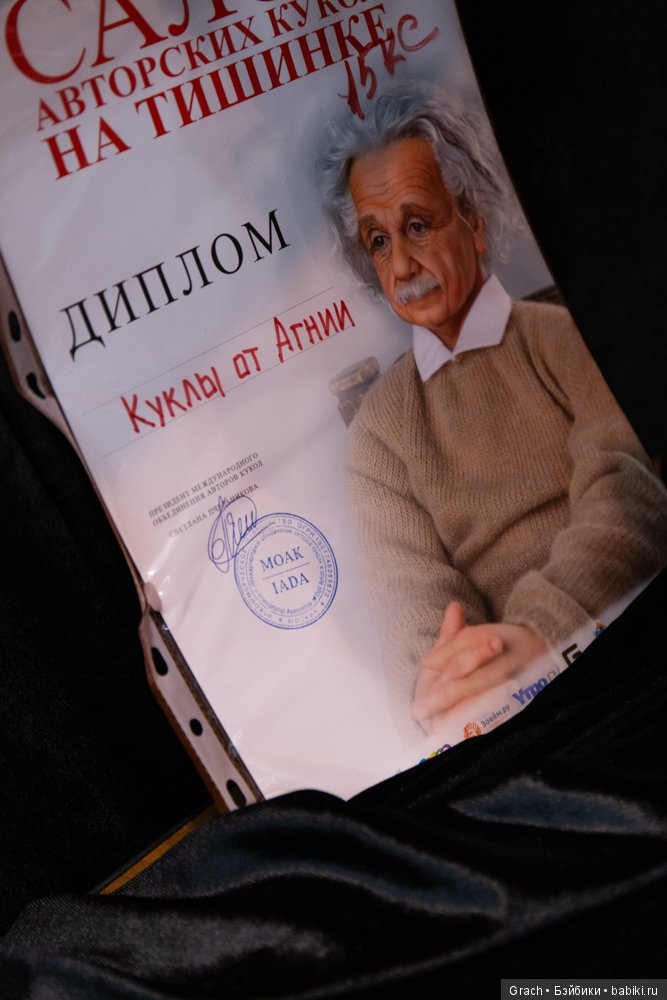 15-й Международный Кукольный Салон на Тишинке, 4-6 октября 2019 (317 фото) (фото 6)
