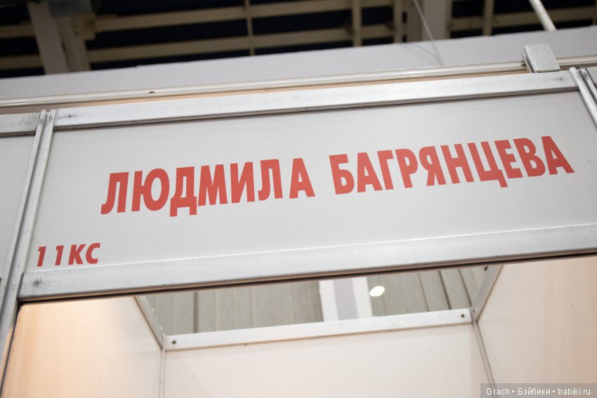 15-й Международный Кукольный Салон на Тишинке, 4-6 октября 2019 (317 фото)