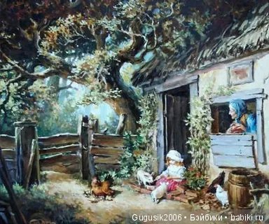 Я нарисую Вам счастье — Болталка и разговоры обо всем: жизнь (фото 10)