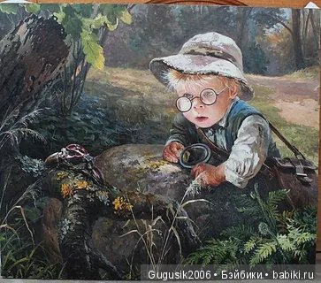 Я нарисую Вам счастье — Болталка и разговоры обо всем: жизнь