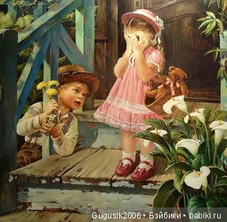 Я нарисую Вам счастье — Болталка и разговоры обо всем: жизнь