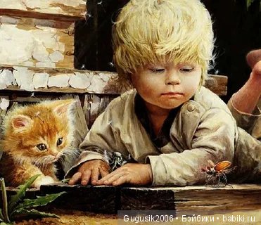 Я нарисую Вам счастье — Болталка и разговоры обо всем: жизнь