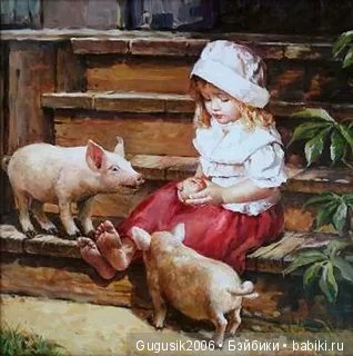 Я нарисую Вам счастье — Болталка и разговоры обо всем: жизнь