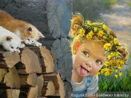 Я нарисую Вам счастье — Болталка и разговоры обо всем: жизнь