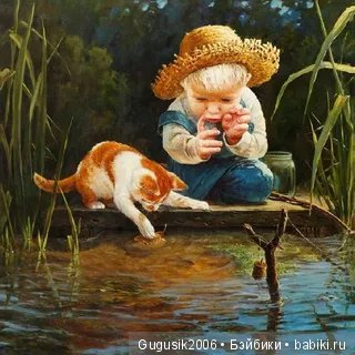 Я нарисую Вам счастье — Болталка и разговоры обо всем: жизнь