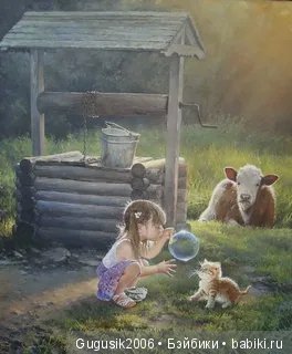 Я нарисую Вам счастье — Болталка и разговоры обо всем: жизнь