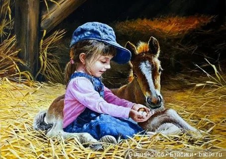 Я нарисую Вам счастье — Болталка и разговоры обо всем: жизнь (фото 7)