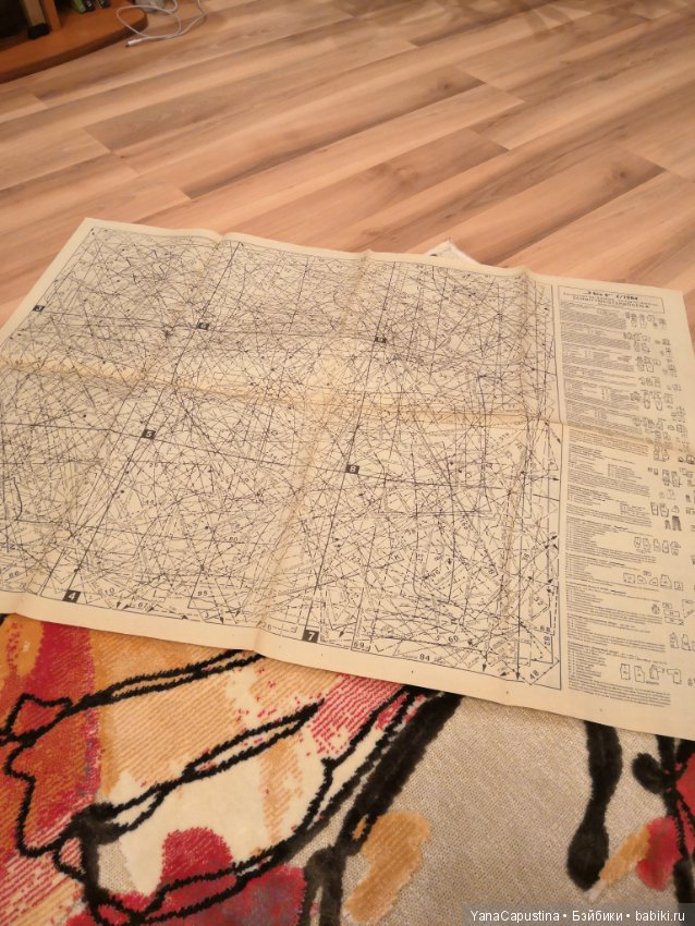 Немецкий журнал о вязании детской одежды 1984 года (фото 2)