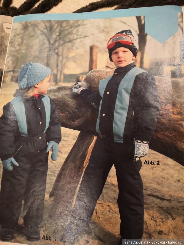 Немецкий журнал о вязании детской одежды 1984 года
