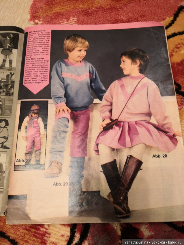 Немецкий журнал о вязании детской одежды 1984 года