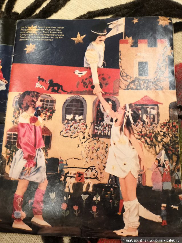 Немецкий журнал о вязании детской одежды 1984 года