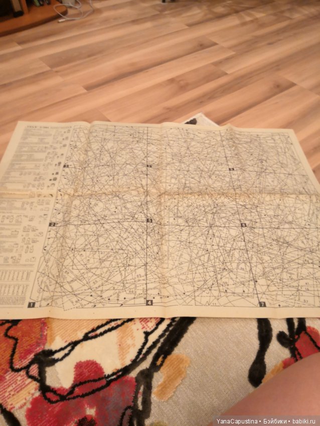 Немецкий журнал о вязании детской одежды 1984 года