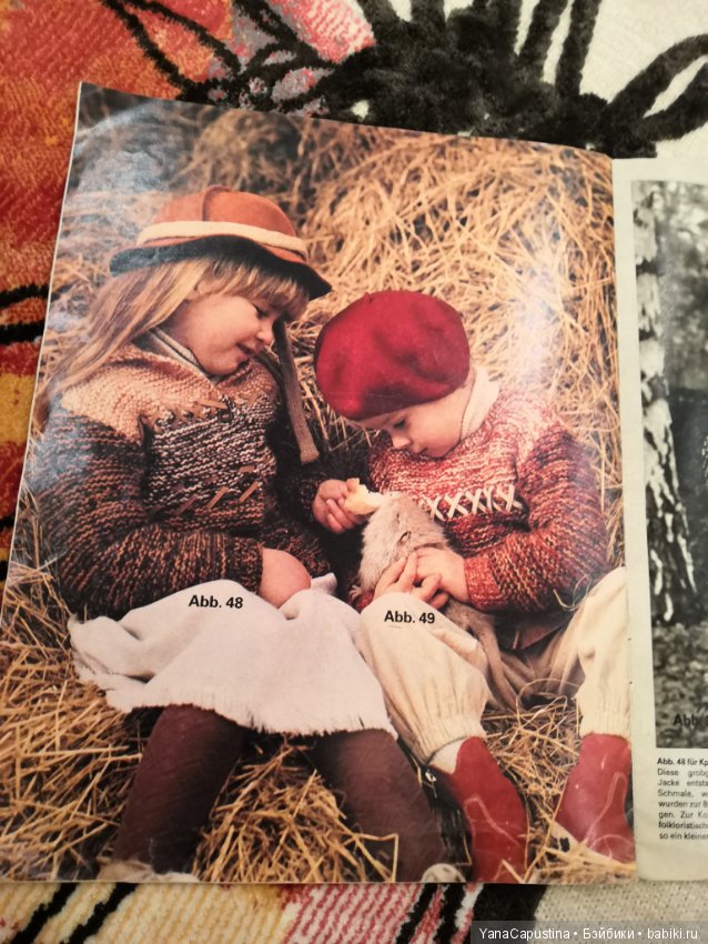 Немецкий журнал о вязании детской одежды 1984 года